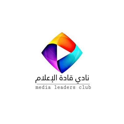 هنا حيث القدرات الإعلامية والقاده الملهمه #الإعلام_شغفنا