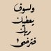 Mounir Si Abdallah (@mounirsiab90596) Twitter profile photo Mounir Si Abdallah (@mounirsiab90596) Twitter profile photo