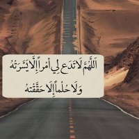 اللهم إني أحاول فأعني (@adver2025) 's Twitter Profile