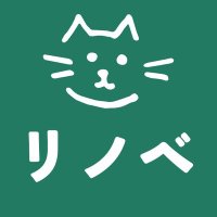 fu-fu @リノベーション+中古マンションの魅力を発信 (@fu_fu_renove) 's Twitter Profile