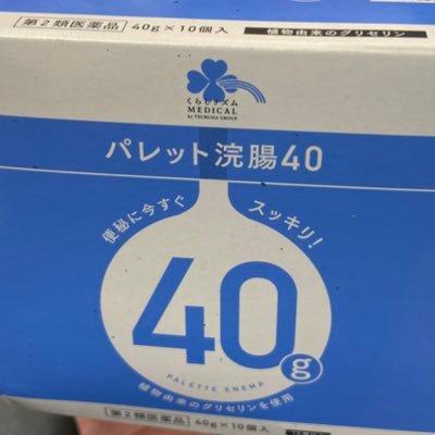 四国の某通所リハ(デイケア)で働いている作業療法士です。通リハ歴20年超。相談員兼務で日々奮闘。 人手不足が最近の悩み、多くの方と交流したいです。 🙆♂️色々とあって超強化型老健本体、訪問リハ、地域包括、回復期の経験もあり。