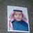 Saleh F ALHareri