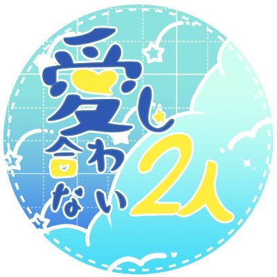 s2siawanai2's profile picture. 