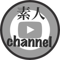 【公式】素人channel (@d_channel_love) 's Twitter Profile
