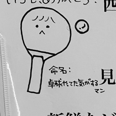希ガスさんのプロフィール画像