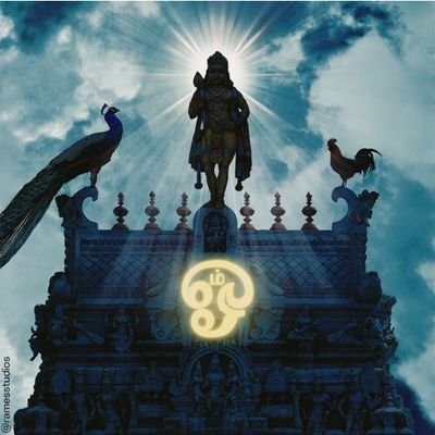 murugu666's profile picture. Listener, Reader, Thinker & The Heart Ruler. Think Positive, Live Positive.