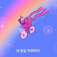 이름은 비워둘 수 없습니다: 이비워 (@all__allall) 's Twitter Profile