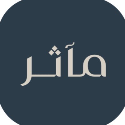 مآثر Profile
