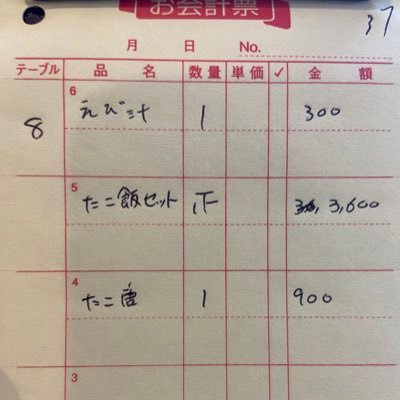とある中学校インターナショナルスクールで働いています。 インターナショナルスクールの教え方、ICTを利用した校務改善などについてつぶやきます。