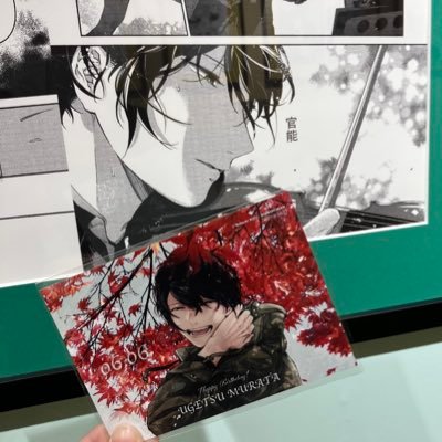 基本交換、お友達を探すために使ってます！/義務教育修了済18↓/無言フォロー失礼します🙇🏻‍♀️/アニメ・漫画・bl全般/平野と鍵浦/ギヴン/残像・宵々/BL漫画1000↑🌹