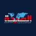 الصيحة (@assayha_news) Twitter profile photo الصيحة (@assayha_news) Twitter profile photo
