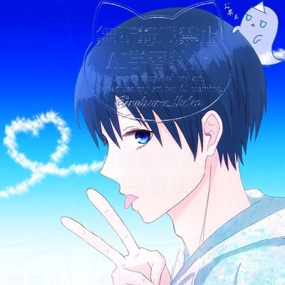 和棗さんのプロフィール画像