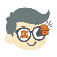 広告クリエイティブ学べます (@manaberu_ad) 's Twitter Profile