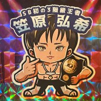 笠原弘希 (@hirokingking_sb) 's Twitter Profile Photo