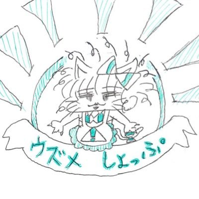 jtxzR5NEfM29112's profile picture. 🌹うずめしょっぷ女主人🌹
ぼちぼちハンドメイドしております^ ^　
無言フォローお許しください🙇‍♀️