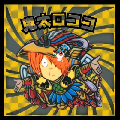 りょん！さんのプロフィール画像