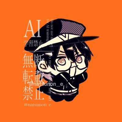 ﾅﾂﾉ👾さんのプロフィール画像