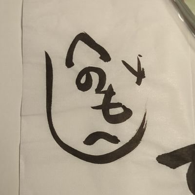 へのもへじさんのプロフィール画像