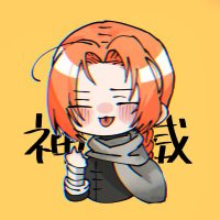 N.【銀魂】 (@n0601_1010) 's Twitter Profile