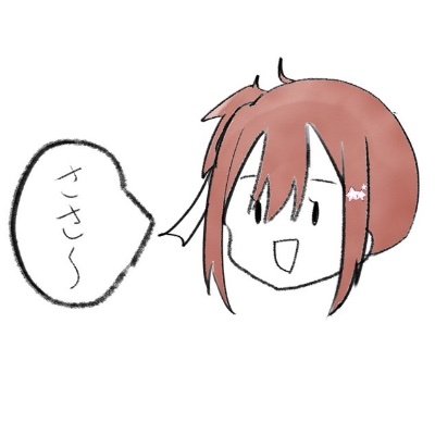 すなっくさんのプロフィール画像