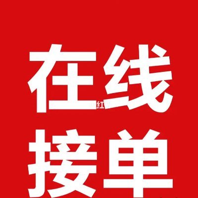 MissieHaag's profile picture. 天眼查档 暗网论坛常年在榜 •八年信誉商家❗️❗️主要业务：手机定位 个人户籍 全家户籍 刑侦全户 手机机主 开房记录 微信实名支付宝实名 司法卡冻 电话轰炸等，详情私聊 
TG客服：https://t.co/qGADVK4pO6
案例频道：https://t.co/nfK7r5Z0gj