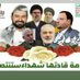 شبل المسيرة أبو مجاهد زبران (@fdayyal54277) Twitter profile photo شبل المسيرة أبو مجاهد زبران (@fdayyal54277) Twitter profile photo
