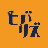 ヒバリズ (@hibariz_hibariz) 's Twitter Profile Photo