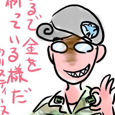 山陰アウトドアグループ代表で二足歩行型フリー素材 ナム戦イベント「Ghost Hill」やってます。ナム戦米陸、米海兵、米空軍、ARVN、派越韓国軍etc 座右の銘は「勇猛果敢」「支離滅裂」船作ったり直す仕事のスケジューラー ナム戦空軍憲兵を普及させよう💪