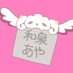 和泉あや🌸小説家・漫画原作 (@ayaizumino15) Twitter profile photo 和泉あや🌸小説家・漫画原作 (@ayaizumino15) Twitter profile photo