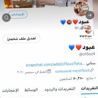 عبود 💙❤️ (@o15oz0) 's Twitter Profile