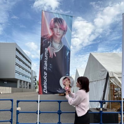 SnowMan なにわ男子 TWICE 乃木坂46 推しは推せる時に推す