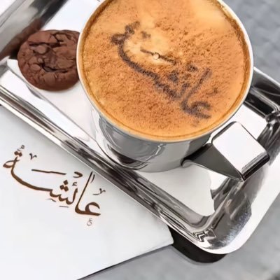 ( وَلاَ تَكِلْنِي إِلَى نَفْسِى طَرْفَةَ عَيْنٍ )#بك_اصبحنا #إذاعة_القرآن_الكريم خير رفيق إلى نهاية #الطريق .. #رحم الله والدي وغفرله #من أسباب الحظر ( #الخاص )