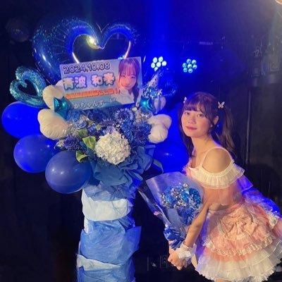 歌ったり、踊ったり𓂃🤍 たまにお芝居もします🎬 / #わかちゃんず / ディズニーと競馬が好きです / お仕事のご連絡↓ wakana.contact01@gmail.com かDMへ✉️ / 2024.12.31アイドル活動終了しました / next→@ranran_33_pi
