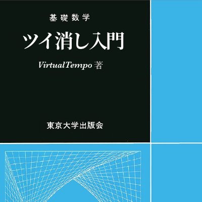 ᅠさんのプロフィール画像