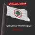 Sami El rahi (@el_rahi87460) Twitter profile photo Sami El rahi (@el_rahi87460) Twitter profile photo