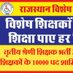 Heeralal Gurjar (@heeragu640) Twitter profile photo Heeralal Gurjar (@heeragu640) Twitter profile photo