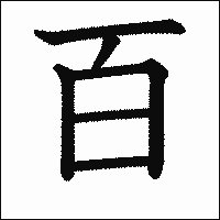 百条委員会がしっかり行われるよう、県政を注視、応援したい📣 選挙が終われば全部ウヤムヤ…ってこわいもん👀💡/百条委員会初心者の方も、一緒に見ながら考えよう!✨/🌸🌼何派とかなく、ただ兵庫をより良くするために真実を知りたいアカウントです🌼🌸