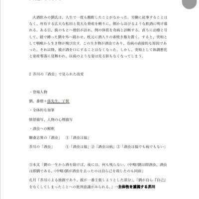 多忙な暇人