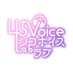音声サークル【45VoiceLab】 (@45voicelab) Twitter profile photo 音声サークル【45VoiceLab】 (@45voicelab) Twitter profile photo