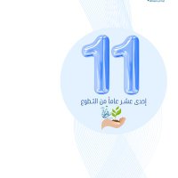 سُقيا العطاءالتطوعي (@suqya_group) 's Twitter Profile Photo سُقيا العطاءالتطوعي (@suqya_group) 's Twitter Profile Photo