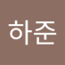 이하준 (@ihajun1517176) Twitter profile photo 이하준 (@ihajun1517176) Twitter profile photo