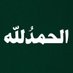 الحـمـدلله (@62nnnnnn) Twitter profile photo الحـمـدلله (@62nnnnnn) Twitter profile photo