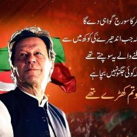 Sumaira Imtiaz (@sumairaimt54773) 's Twitter Profile