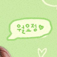 생일요정 등등장🧚 (@hbd_dearj) 's Twitter Profile Photo