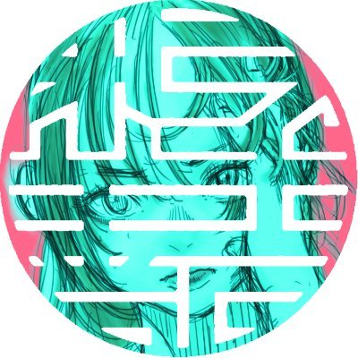 オヒラ善吉さんのプロフィール画像
