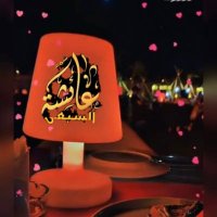 شمعه الامل (@shmhalaml151343) 's Twitter Profile