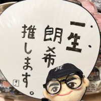 𝑴𝒊𝒛𝒖𝒉𝒐 𝑶𝒏𝒐*𝑨𝒍𝒍 𝒇𝒐𝒓 𝑹𝒐𝒌𝒊17☆彡 (@mist8702) 's Twitter Profile Photo 𝑴𝒊𝒛𝒖𝒉𝒐 𝑶𝒏𝒐*𝑨𝒍𝒍 𝒇𝒐𝒓 𝑹𝒐𝒌𝒊17☆彡 (@mist8702) 's Twitter Profile Photo