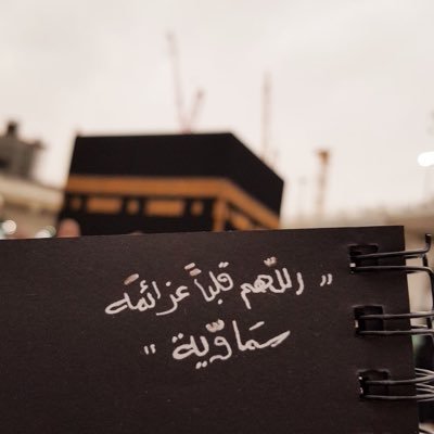معلمة قرآن | إيجابيه | أحب روح التعاون | أحمل بداخلي روحٌ رياضية | أحب الإبداع والإستراتيجيات | معلمة تحب طالباتها وجدًا🦋.
