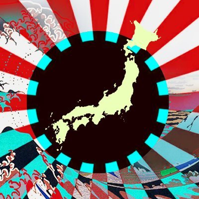 此の如く支那側が帝国を軽侮し不法暴虐至らざるなく全支に亘る我が居留民の生命財産危殆に陥るに及んでは、帝国としては最早隠忍其の限度に達し、支那軍の暴戻を膺懲し以て南京政府の反省を促す為今や断乎たる措置をとるの已むなきに至れり。