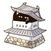 ミシロ🏯単行本1&2巻発売中 (@b_castle346) Twitter profile photo ミシロ🏯単行本1&2巻発売中 (@b_castle346) Twitter profile photo
